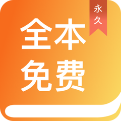 乐鱼体育app靠谱